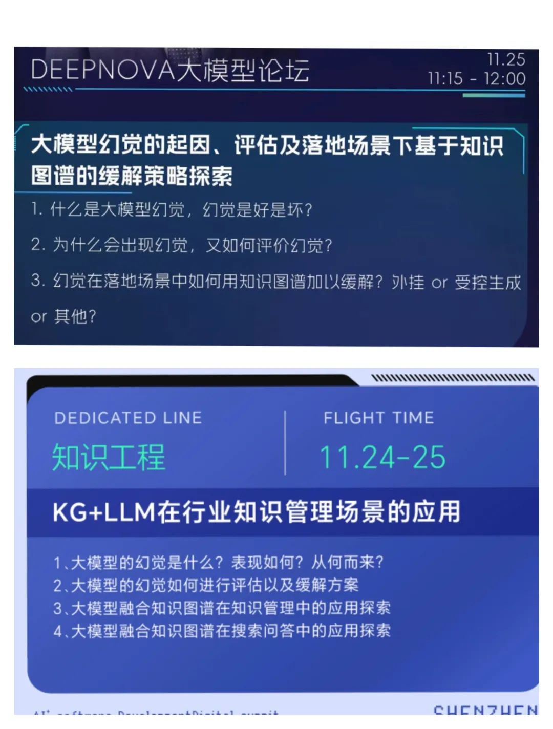 ChatGPT一周年之际：谈谈自己的一些大模型研发思考及中文开源预训数据集