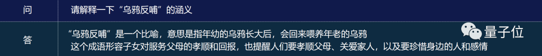 最新千亿大模型免费商用：1026亿参数，无需授权！诚邀开发者共同训练