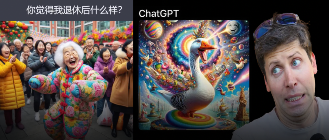 AI画中国退休老太太微博大火！「傻鹅之王」和快乐小狗挑战GPT-4想象力极限