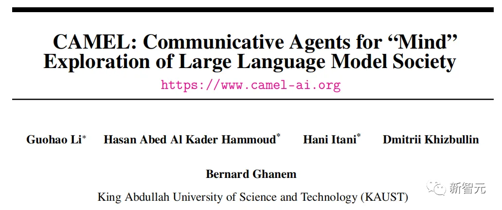 教AI Agents学会协作&竞争！首个大模型多智能体框架CAMEL已斩获3.6k星｜NeurIPS 2023