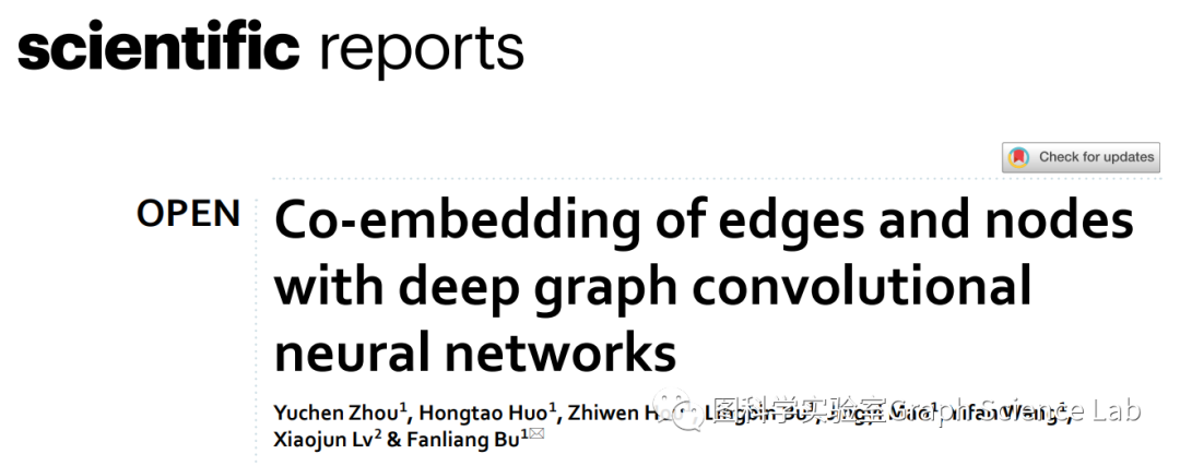 论文 | 同时学习节点特征和边特征的深度图神经网络