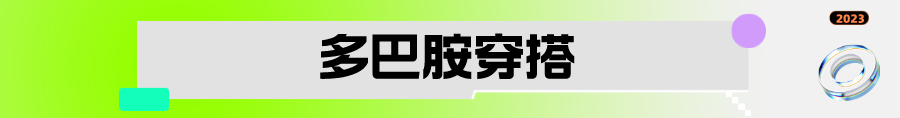 Fashion AI｜老嗲了！Get大火电视剧《繁花》明星同款穿搭！看塔玑演绎90年代复古穿搭！