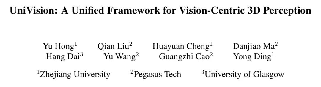 浙江大学提出UniVision | 简单而高效的统一框架，完美实现占用预测与目标检测的大一统