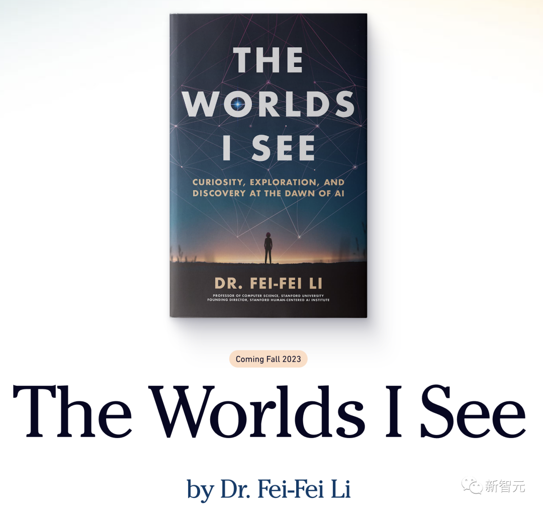 李飞飞新书《我看到的世界》正式发售！忧心斯坦福没有训练ChatGPT算力，自称不是AI毁灭派