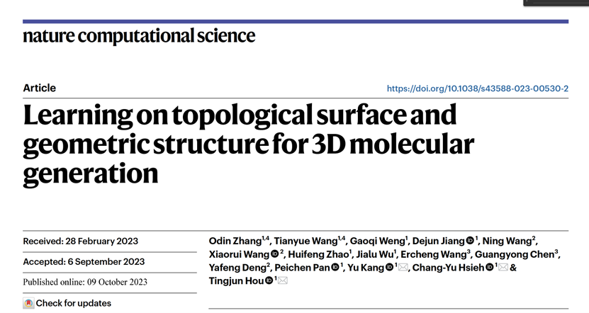 Nat. Comput. Sci. | 基于拓扑表面和几何结构的3D分子生成方法