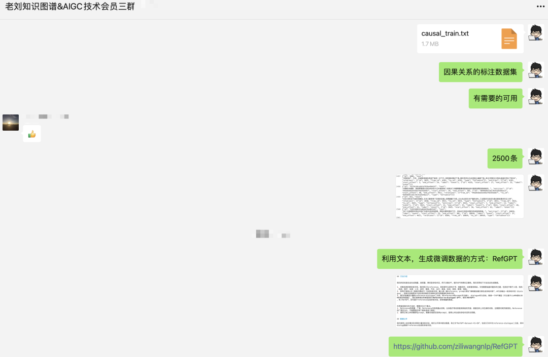 老刘说NLP知识图谱&AIGC技术社区十月分享更新：专注底层原理、前沿技术、知识分享的底层社区纳新