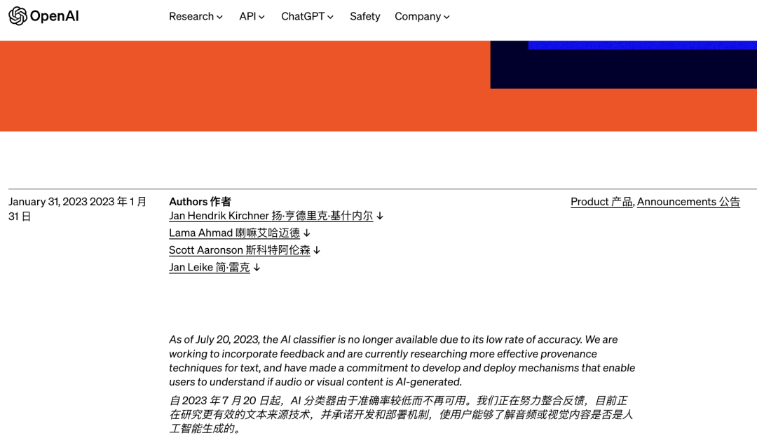 Nature｜AI检测器又活了？成功率高达98%，吊打OpenAI