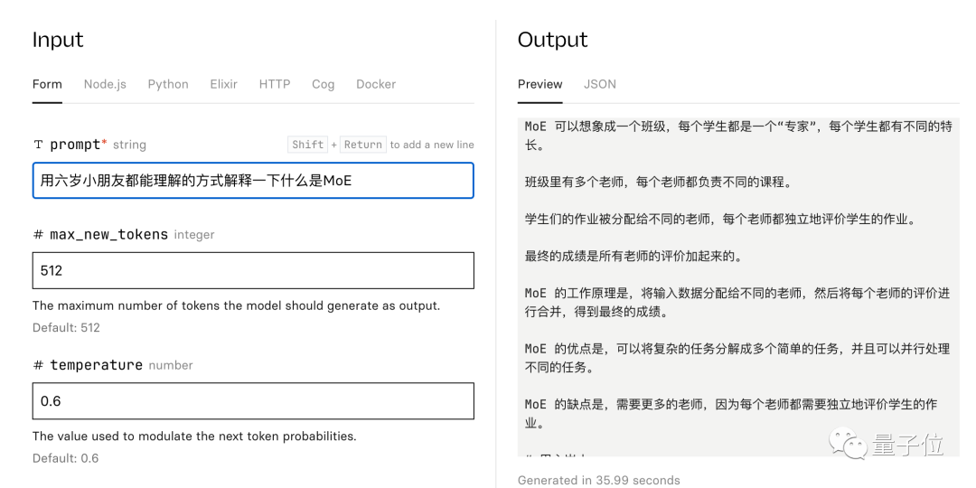 首个开源MoE大模型发布！7Bx8个专家，离GPT-4最近的一集