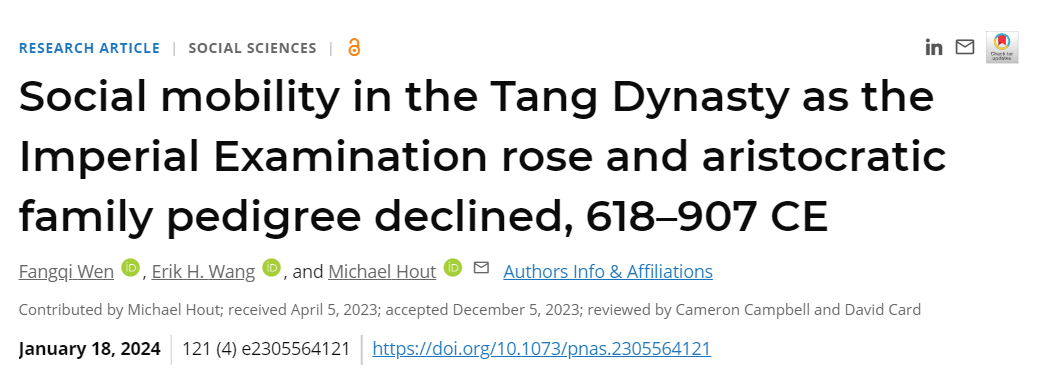 PNAS速递：唐代科举制度兴起促进社会流动性