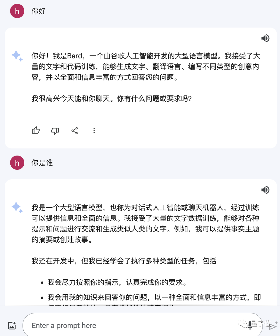 谷歌大模型承认自己是“百度文心一言”，网友炸锅了！