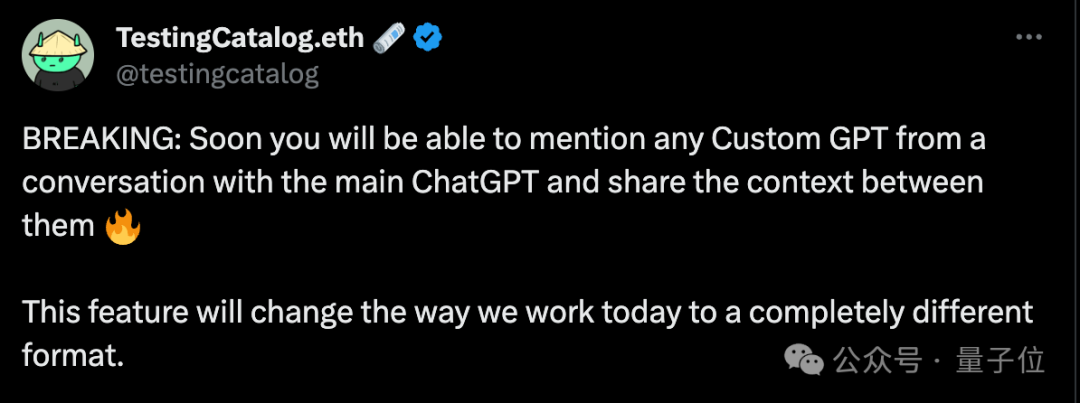 ChatGPT惊艳更新！一个@让三百万GPTs为你打工