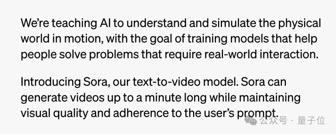 OpenAI发布首个视频生成模型，1分钟流畅高清，网友：整个行业RIP