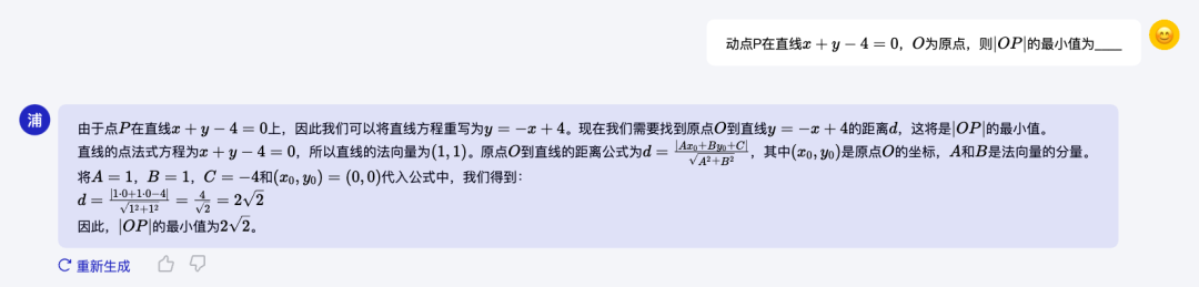 社区发布 | 书生·浦语 2.0 正式发布至 🤗 Hub，综合性能领先，支持免费商用