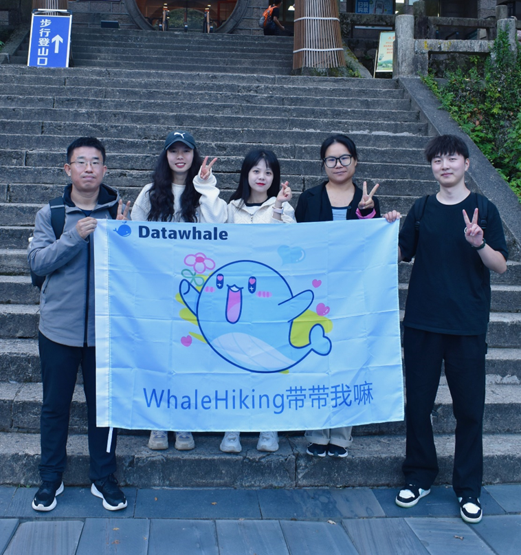 加入whaleHiking ！