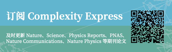 2023年复杂科学顶刊速递350+篇合集 | Complexity Express