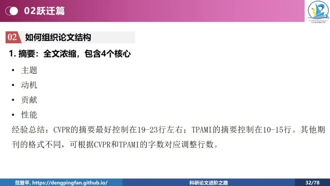 幻灯片32.jpg