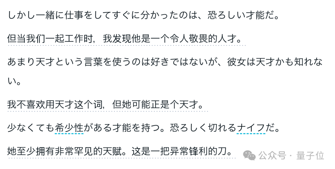 爆火《幻兽帕鲁》被指用AI缝合宝可梦，开发者自曝传奇经历：是人类的奇迹