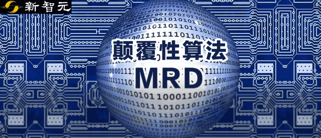 「量子大军」出动，中国实验室破解世界级算法难题！MRD码微秒级加密防窃听，6G无人机爆炸性飞跃