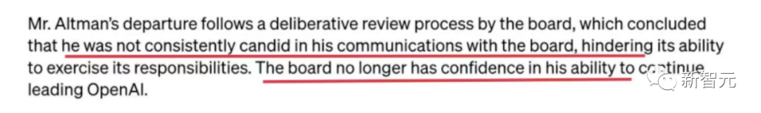 OpenAI宫斗终极揭秘！内鬼女董事被曝抢先开除Altman，微软反成最大赢家