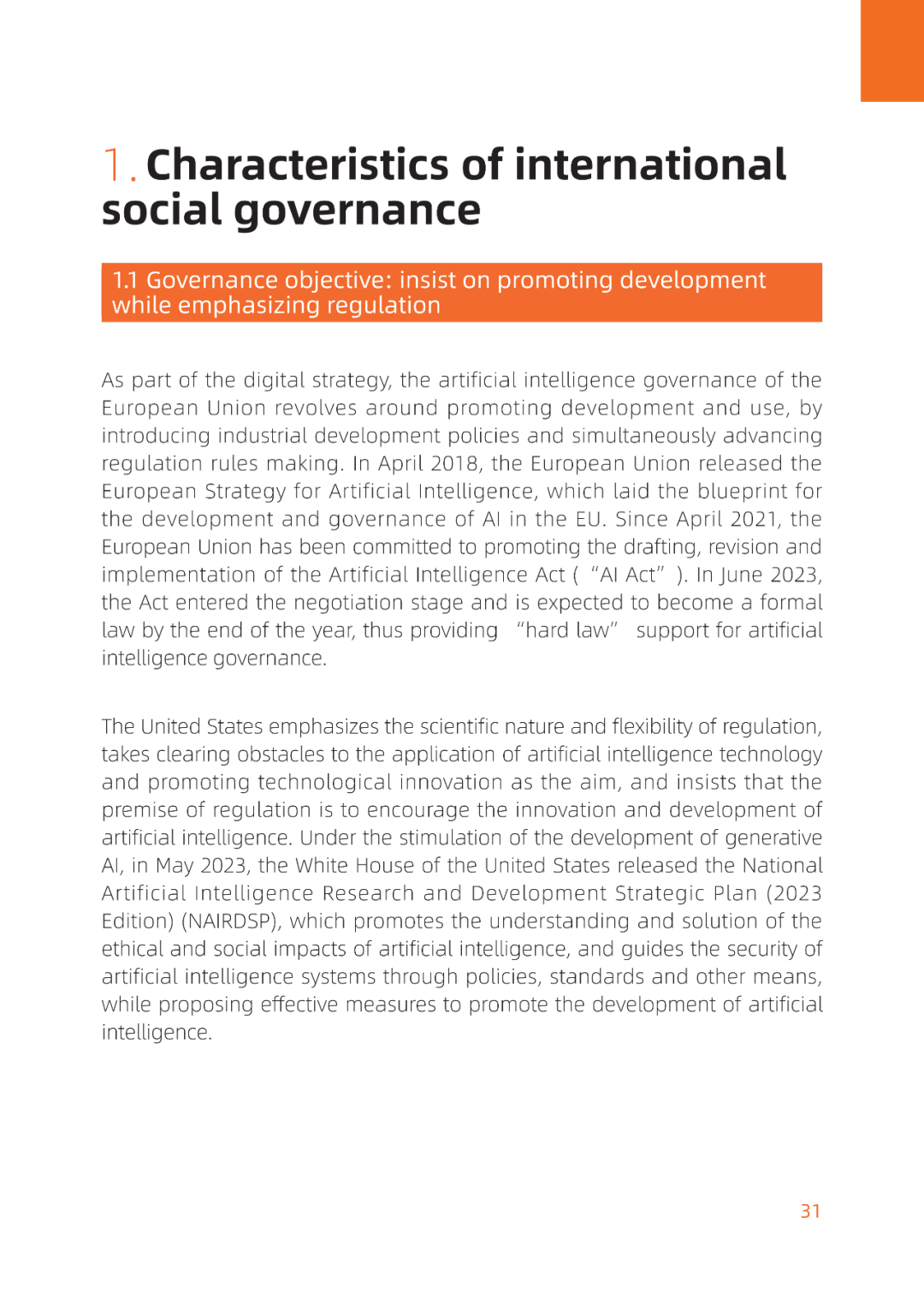 白皮书英文版更新｜第二章:Vision and Framework of Generative AI Governance