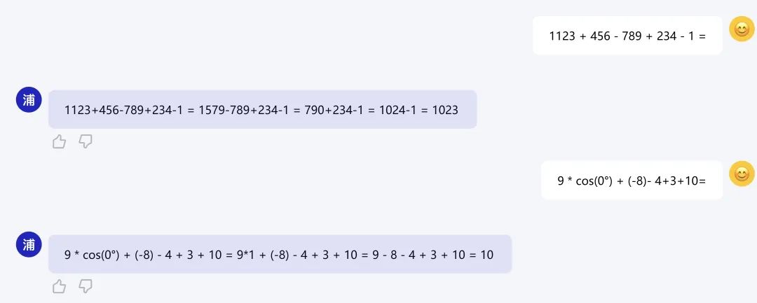 万字详解书生·浦语2.0！综合性能领先开源社区，支持免费商用！