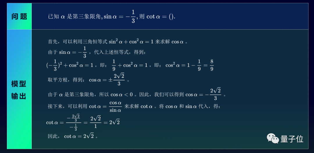 最新千亿大模型免费商用：1026亿参数，无需授权！诚邀开发者共同训练