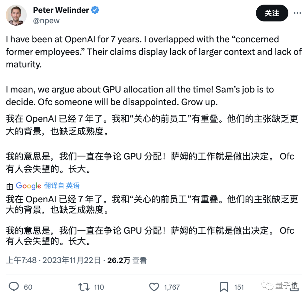 CEO奥特曼王者归来，Ilya出局OpenAI董事会