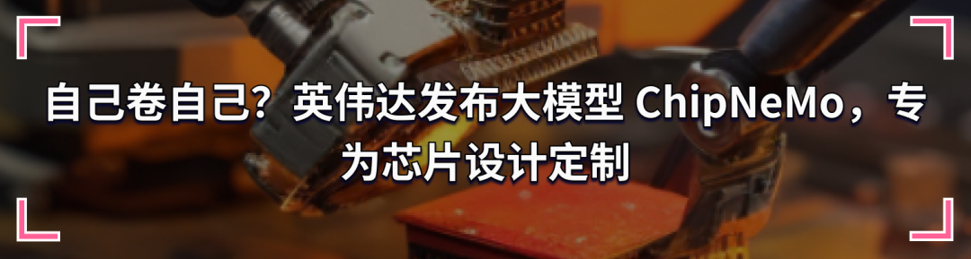 亚马逊工程师严选，超 40 篇 LLM 论文汇总