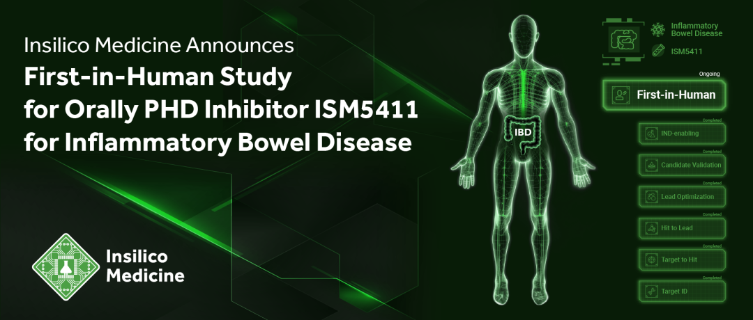 英矽智能口服PHD抑制剂ISM5411启动1期临床试验用于治疗炎症性肠病