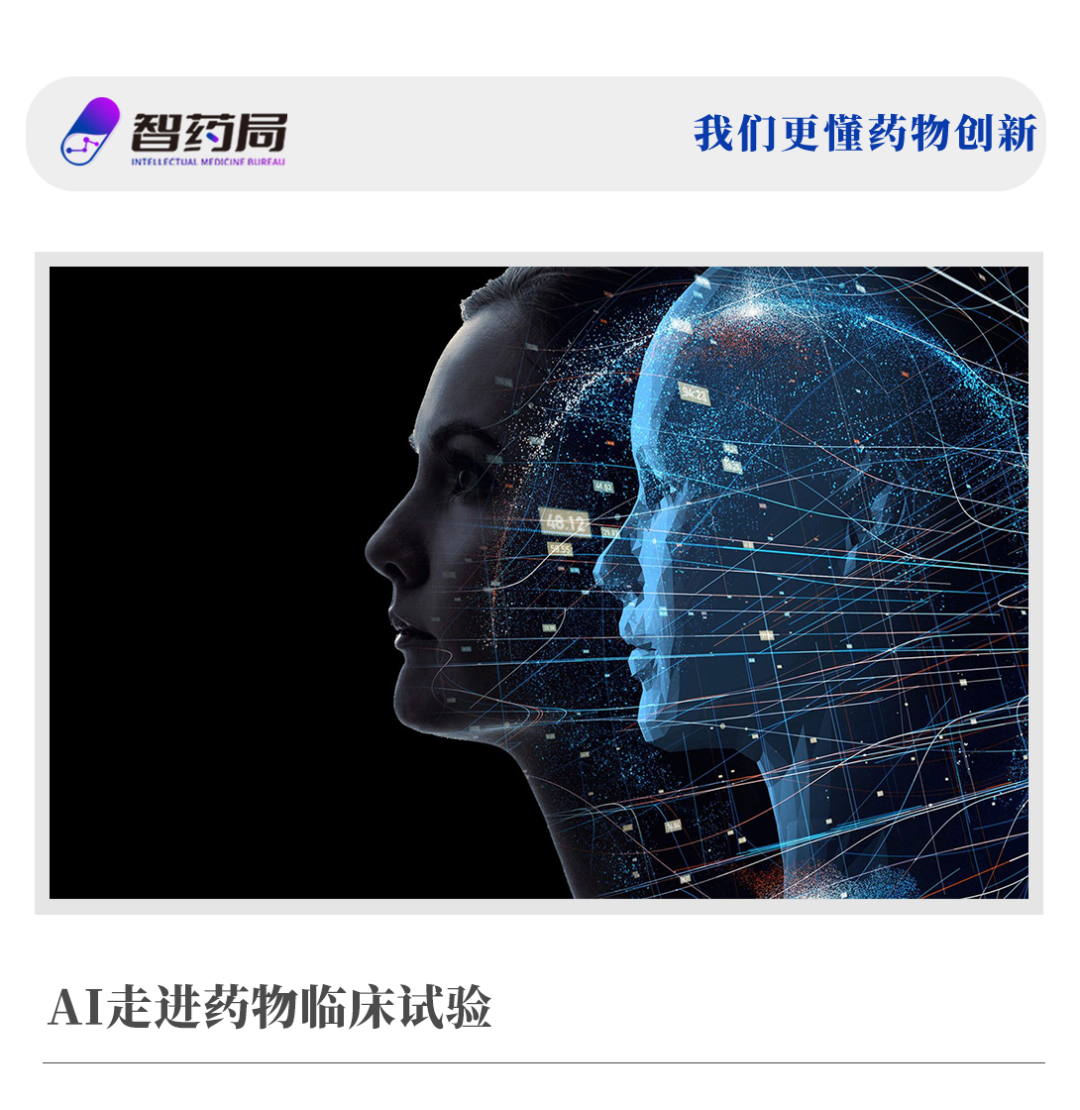 对话中科西研院赵宇教授：AI制药的临床失败，计算医学有望成为「破壁人」