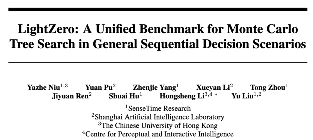 社区供稿 | 面向通用决策场景的MCTS基准框架：LightZero
