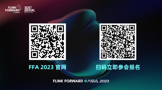 FFA 2023「核心技术」专场： Flink 核心技术动向深度解读