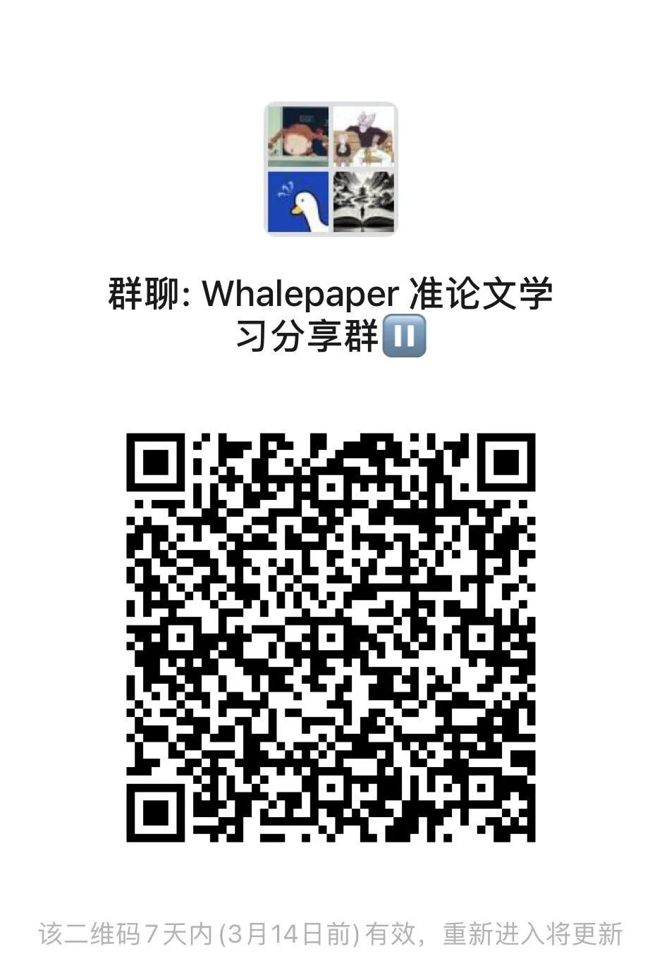 带你读论文第七期：人工智能顶会文章作者、浙江大学博士分享！