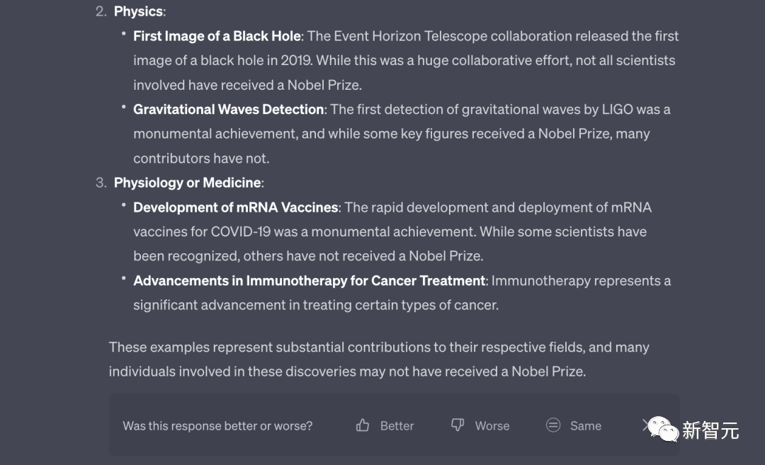 ChatGPT押中诺奖！准确预测mRNA疫苗，2023年诺贝尔生理学或医学奖众望所归
