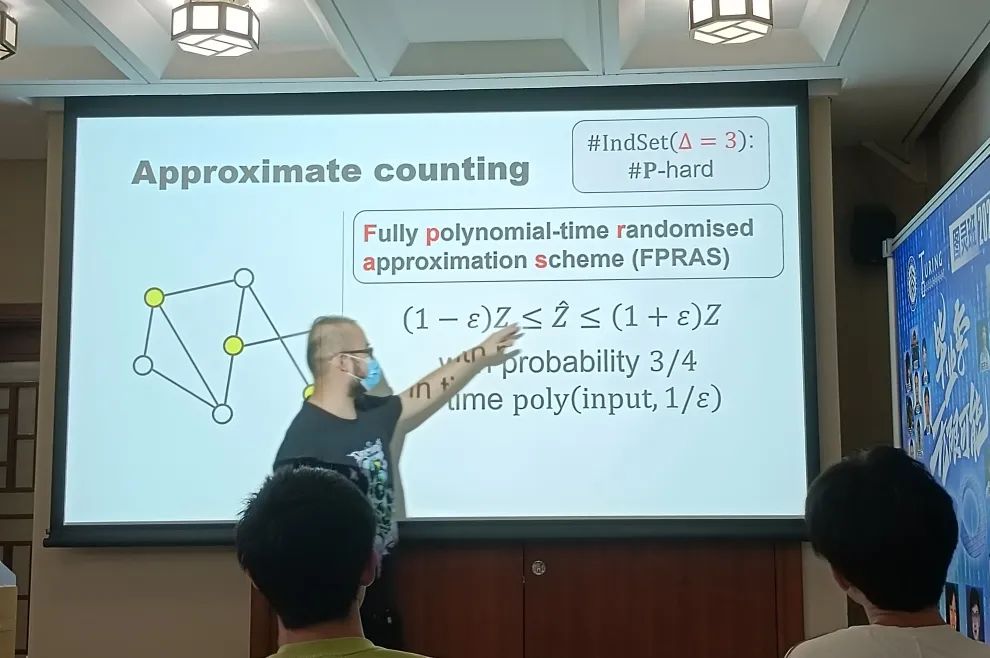 静5青年讲座回顾 | 王家恒博士谈Spin System上的近似计数