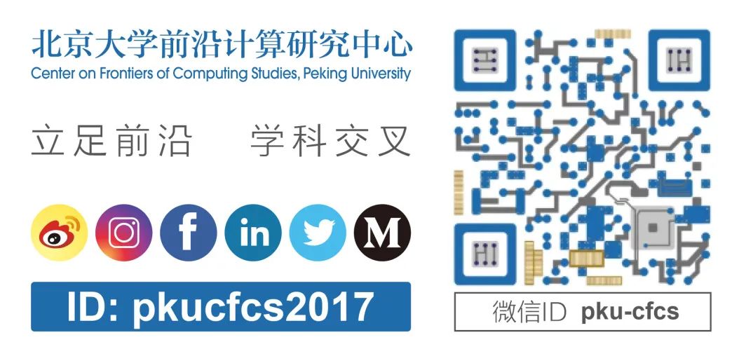 关于举办“中国高校人工智能人才国际培养计划” 2023高校人工智能教师教学研讨班 （北京大学）的通知