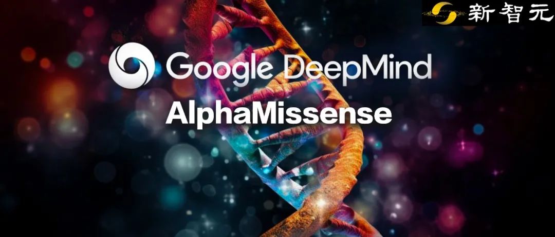 ChatGPT启发，谷歌DeepMind预测7100万基因突变！AI破译人类基因遗传密码登Science