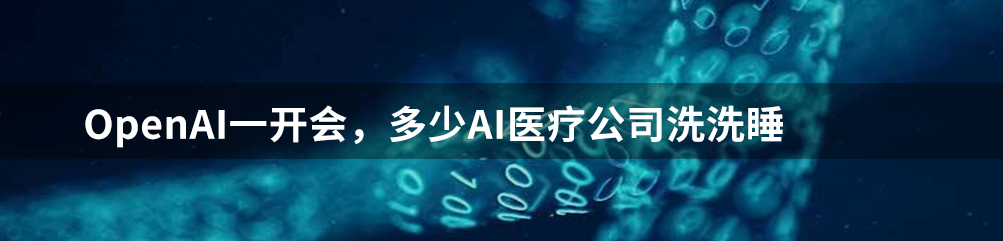 AI加持！人类首次能够大规模筛查早期胰腺癌