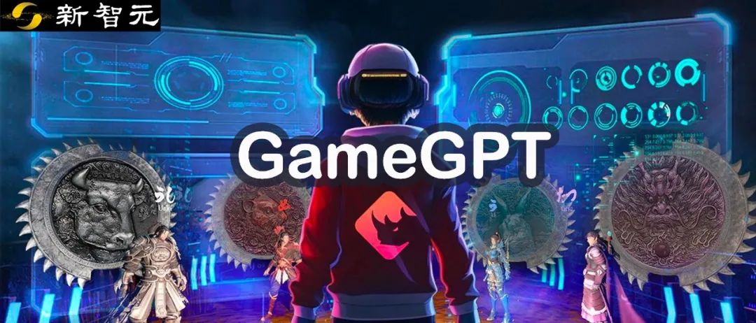 GameGPT进军游戏制作！全自动生成游戏，时间可缩百倍