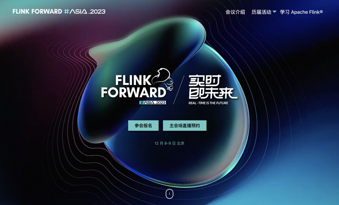 FFA 2023 议程上线！全面解析 Apache Flink 核心技术、生态及应用