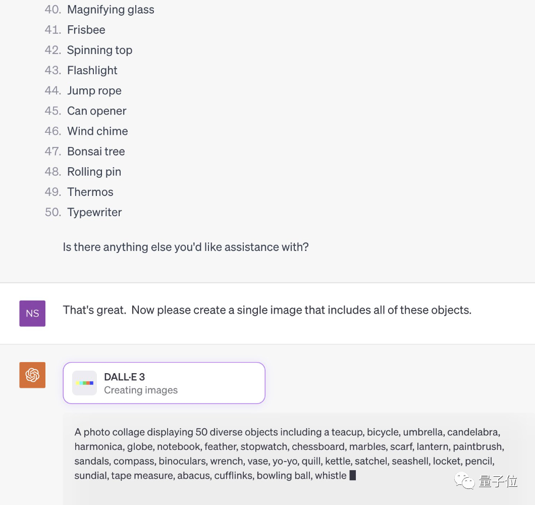 DALL·E 3必应开测！马骑宇航员难题攻破，一张画指定50个物体，微软前所未有深度参与研究
