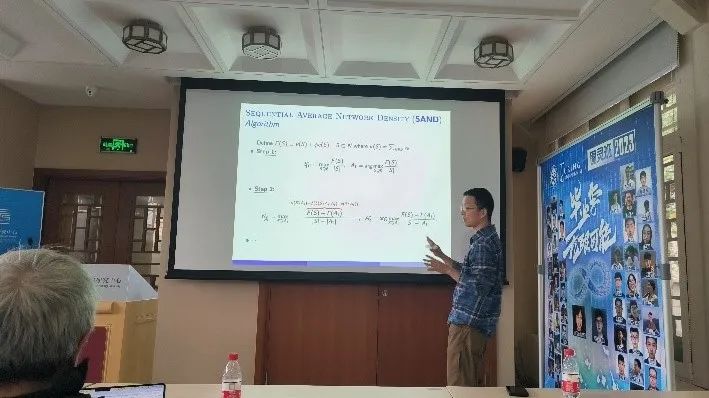 静5前沿讲座回顾 | 周俊杰教授谈多层网络上的协作博弈