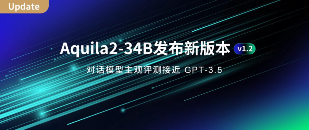 AquilaChat2-34B 主观评测接近GPT3.5水平，最新版本Base和Chat权重已开源！