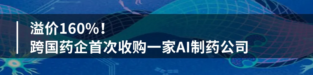 降维暴打！“神药”司美格鲁肽将冲击这九大药械市场，百亿级的收入没了？