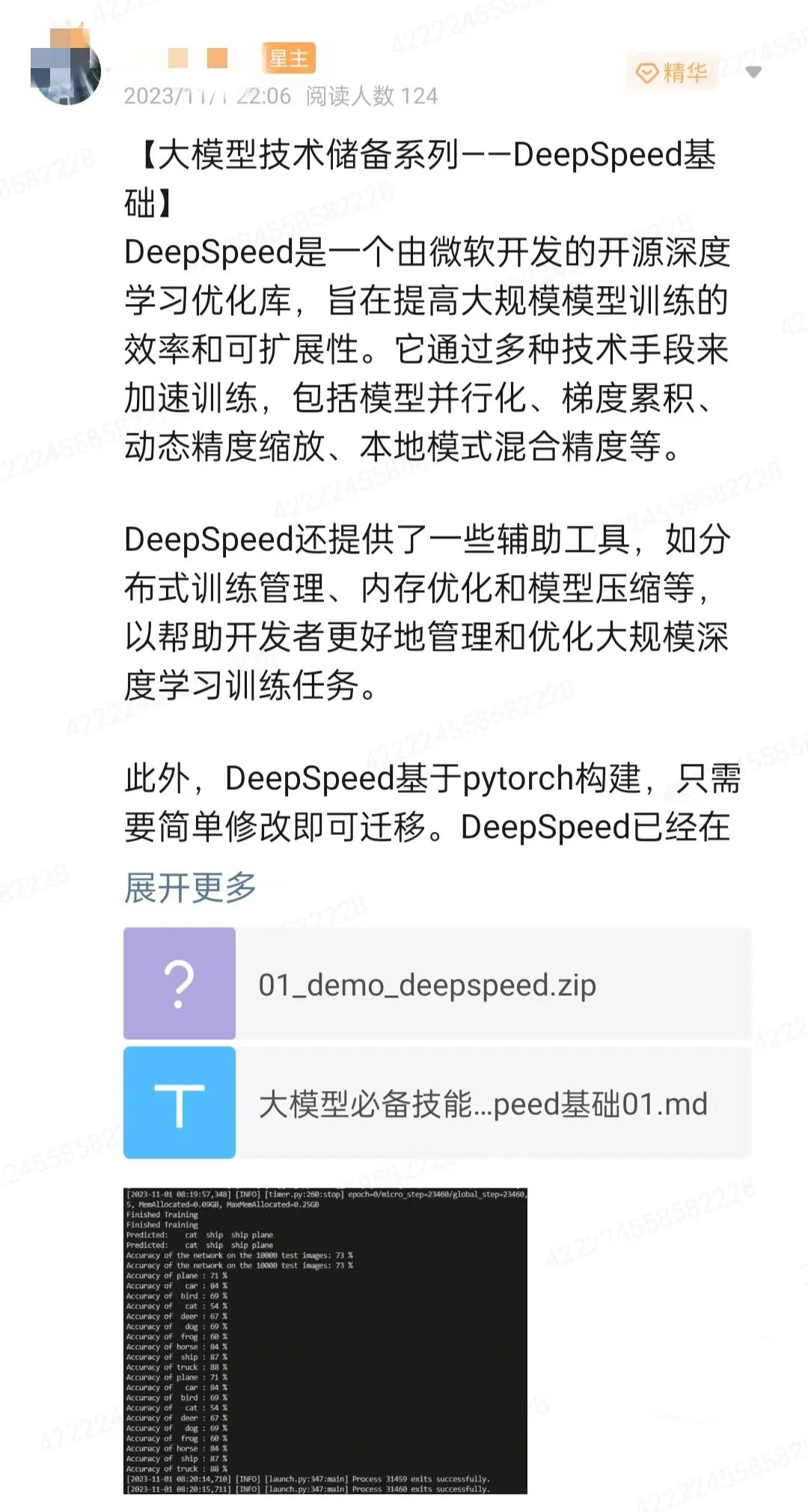 在ChatGPT/GPT-4多模态的追击下，YOLO/BEV等开发该怎么办呢？就躬身入局吧！