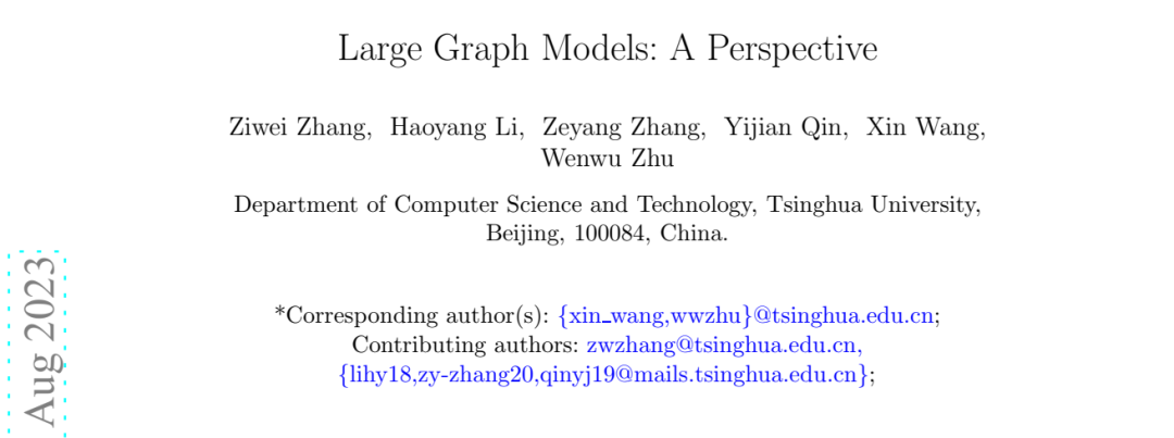 论文 | 清华最新114篇论文综述：大型图模型LGMs的挑战、机遇和潜在应用