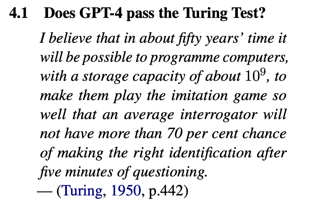 GPT-4没通过图灵测试！60年前老AI击败了ChatGPT，但人类胜率也仅有63%