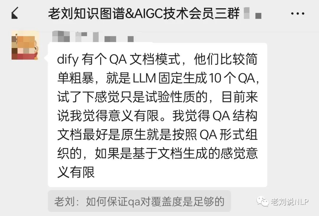 层出不穷的垂域微调大模型非最全汇总：12大领域、57个领域微调模型概述及对垂直行业问答的一些讨论