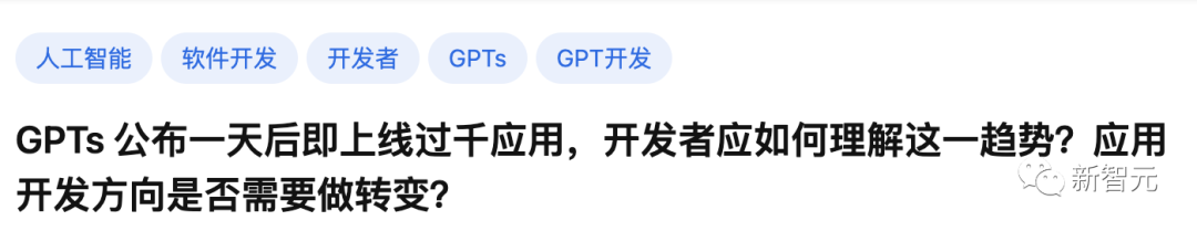 1分钟诞生一个新GPT！3天内定制GPT大爆发，理想型男友、科研利器全网刷屏