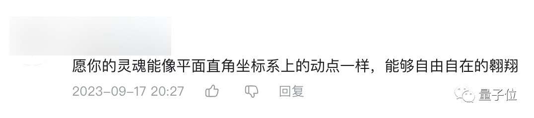 渐冻症少年闪光阿里数学竞赛！靠自学进MIT研究黑洞，导师：很像霍金